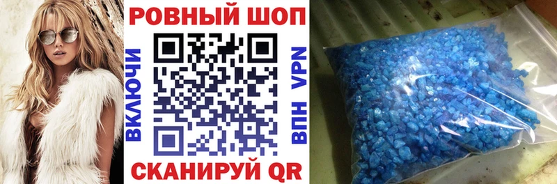 Наркотические вещества Бузулук АМФЕТАМИН ТГК ГАШ Мефедрон КОКАИН МАРИХУАНА Альфа ПВП