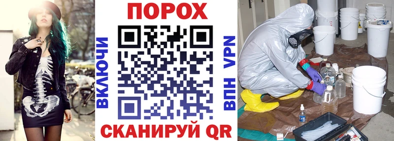 АМФЕТАМИН Premium Бузулук