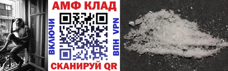 наркотики Бузулук Amphetamine Premium