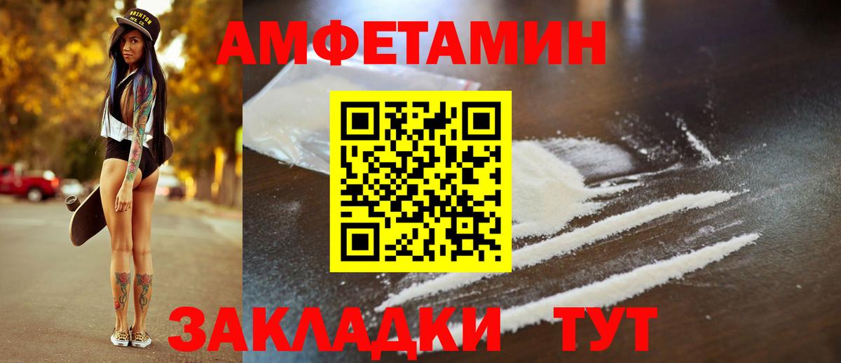 Бузулук  Амфетамин  Вход с VPN  АМФЕТАМИН 97% 