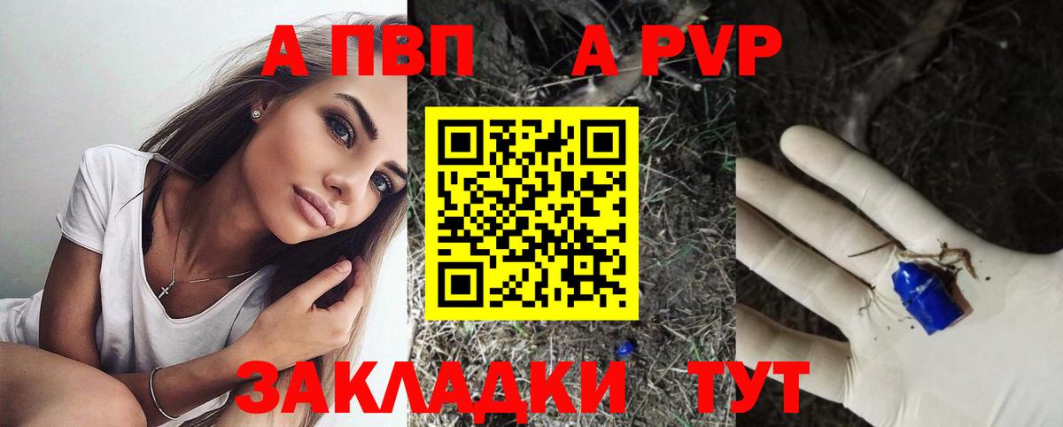 Alfa_PVP СК КРИС  Вход с VPN  Бузулук  A PVP СК КРИС 