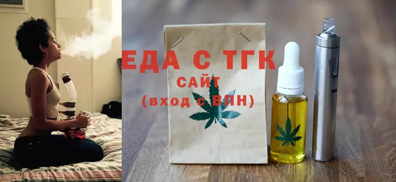 что такое   Бузулук  Cannafood марихуана 