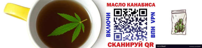 ОМГ ОМГ ССЫЛКА  Бузулук  Canna-Cookies конопля 
