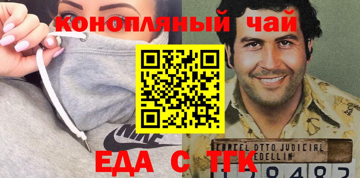 Бузулук  Canna-Cookies конопля  Вход с VPN 