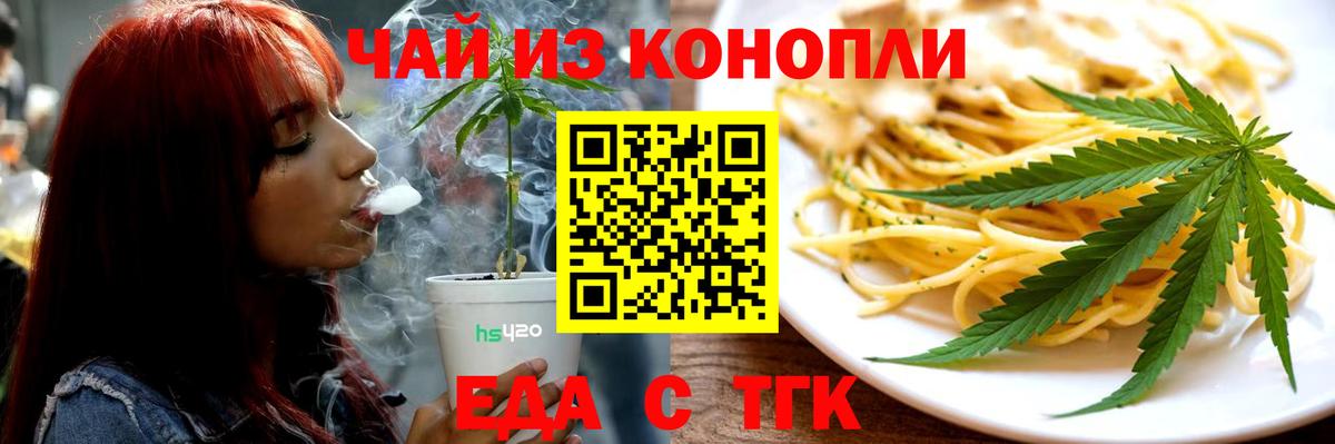 МЕФ Бузулук