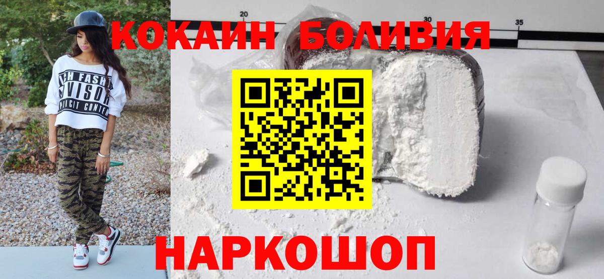 COCAIN 98% Бузулук