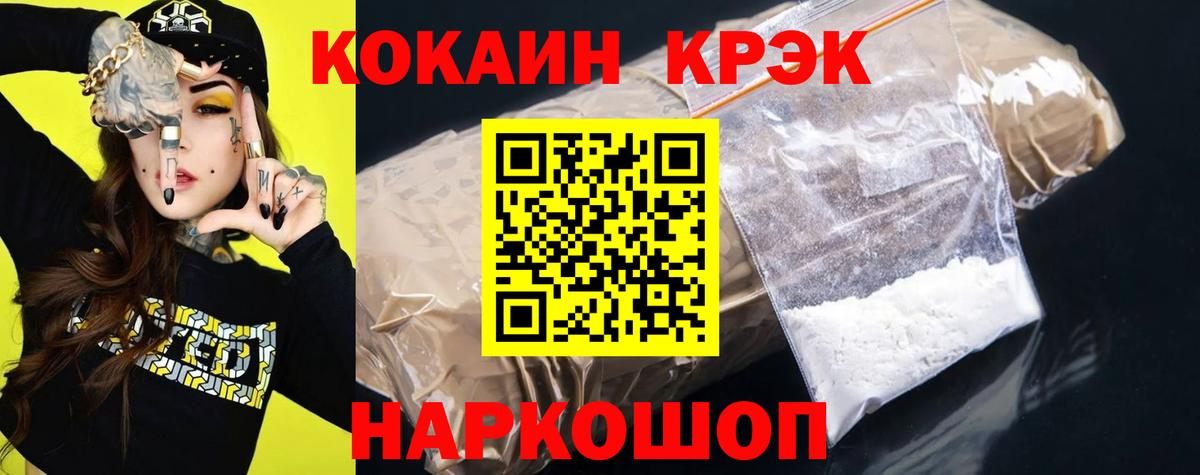 Cocaine VHQ  КОКАИН 98%  Бузулук 
