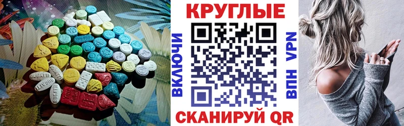 что такое Бузулук Экстази mix