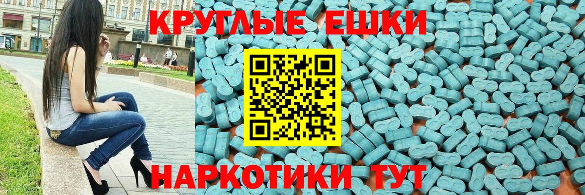 Бузулук  Экстази таблы  Экстази таблы  Вход с VPN 