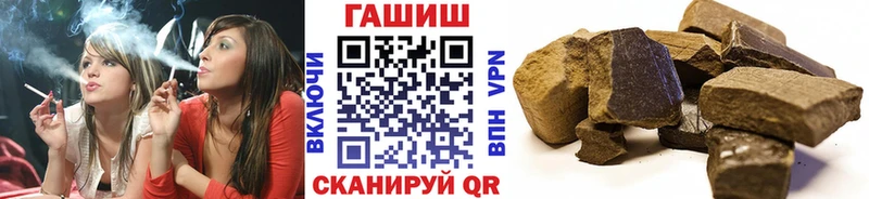 ГАШ Изолятор магазин наркотиков blacksprut как зайти даркнет как зайти Бузулук