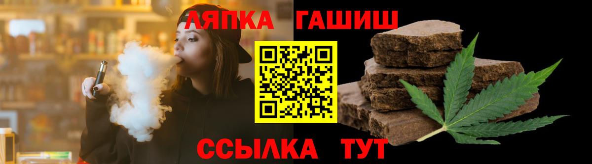 ГАШ Ice-O-Lator  Вход с VPN  ГАШ Cannabis  Бузулук 