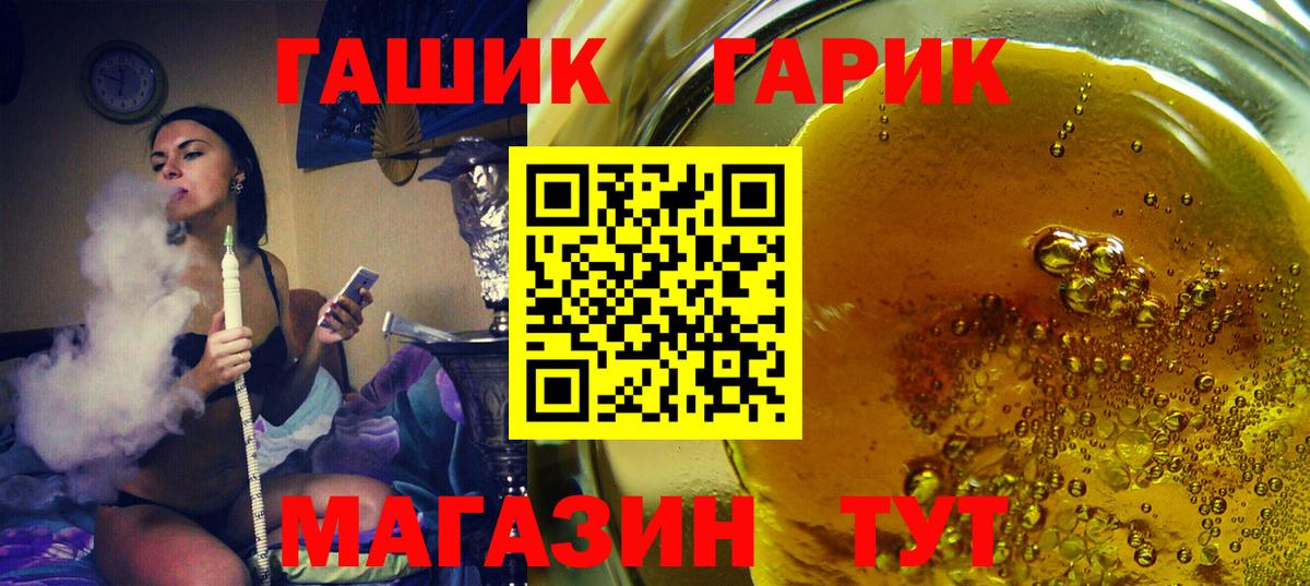 Гашиш VHQ  Бузулук 