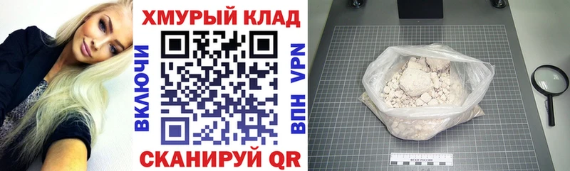 Героин гречка Бузулук