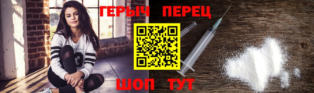 Героин афганец Бузулук