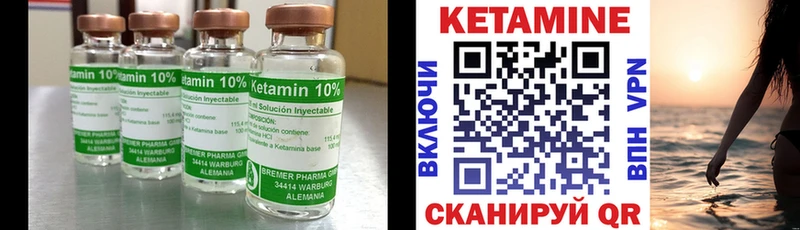 хочу наркоту Бузулук Кетамин VHQ