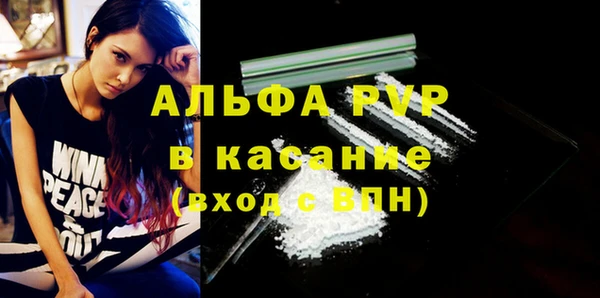 стафф Бугульма