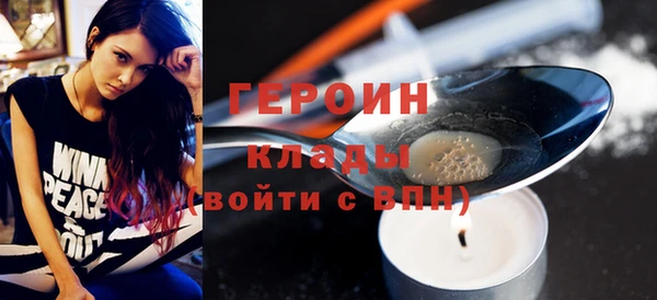 стафф Бугульма