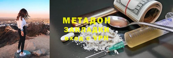 стафф Бугульма