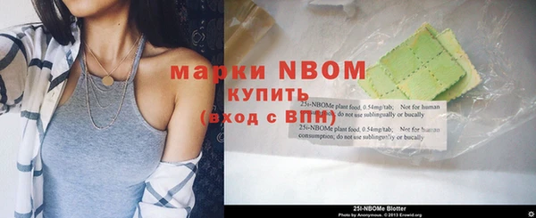 марки lsd Бронницы