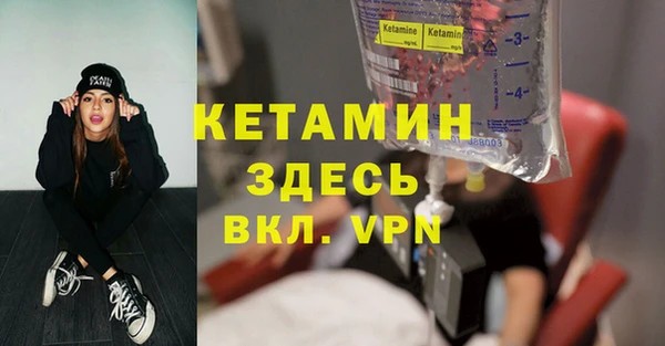 марки lsd Бронницы