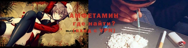 марки lsd Бронницы
