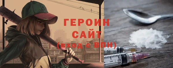 марки lsd Бронницы
