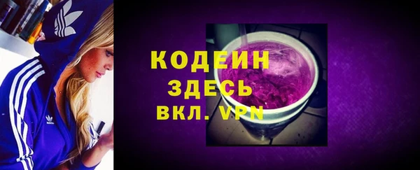 стафф Бугульма