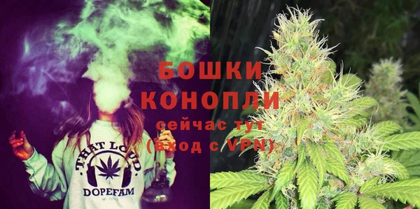 стафф Бугульма