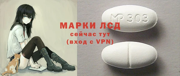 MDMA Заволжье