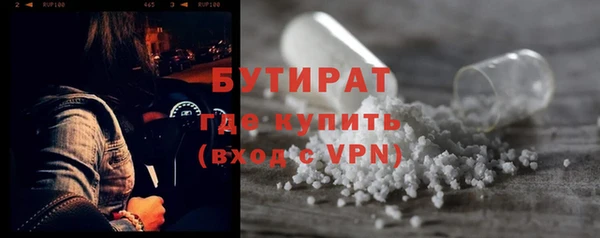 марки lsd Бронницы