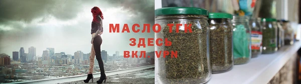 марки lsd Бронницы