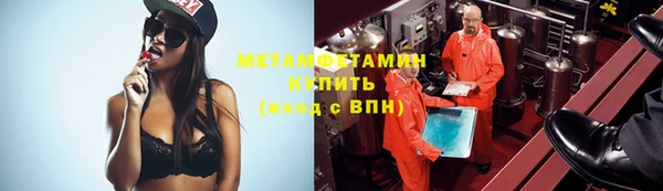 стафф Бугульма