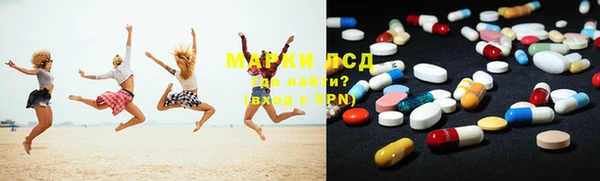 MDMA Заволжье