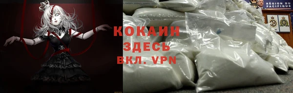 MDMA Заволжье