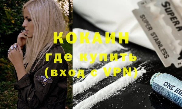 MDMA Заволжье