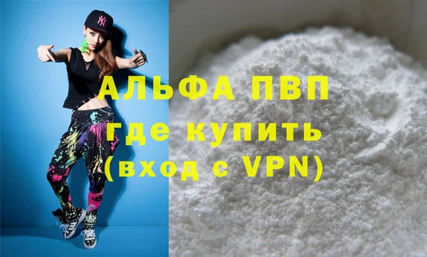 марки lsd Бронницы