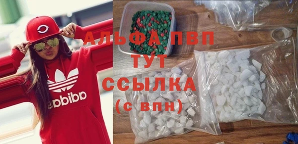 стафф Бугульма