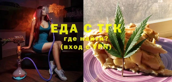 стафф Бугульма