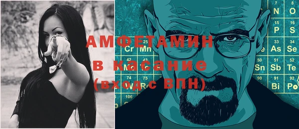 стафф Бугульма