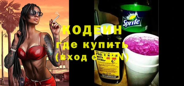 стафф Бугульма