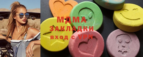 марки lsd Бронницы