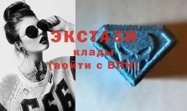 стафф Бугульма