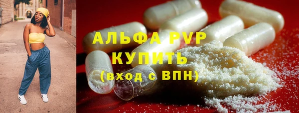марки lsd Бронницы