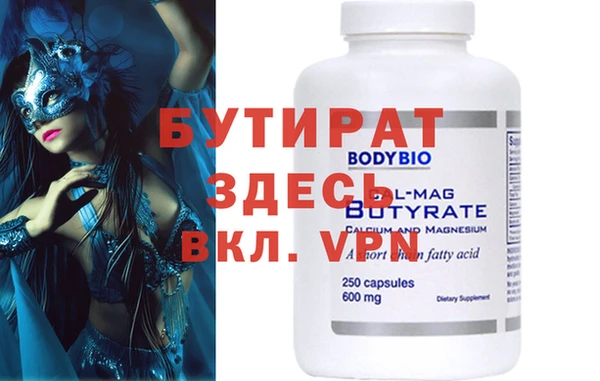 дмт Бородино