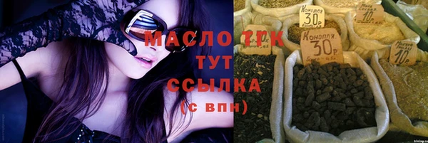 стафф Бугульма