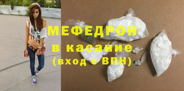 дмт Бородино