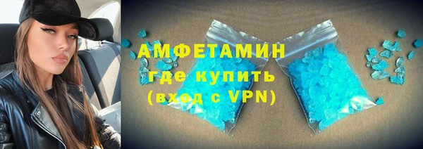 марки lsd Бронницы