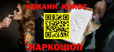 кокаин Балашиха
