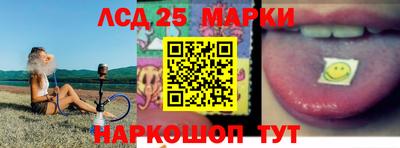 спайс Балахна