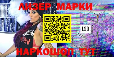 кокаин Балашиха